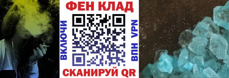 АМФ 98% продажа наркотиков Чехов