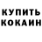 Кетамин ketamine Bunki Rubunki