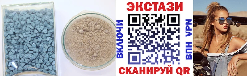 Экстази mix  Чехов 