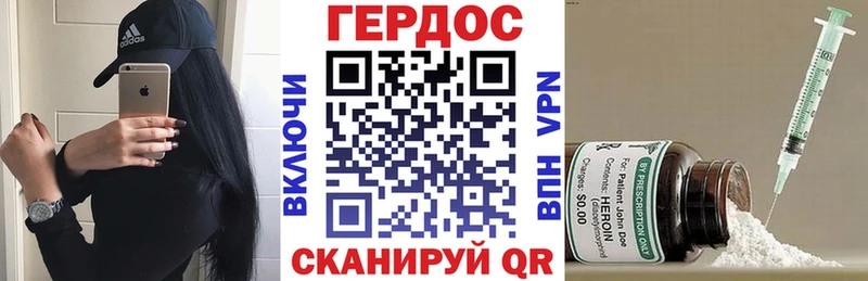 ГЕРОИН хмурый  купить закладку  Чехов 