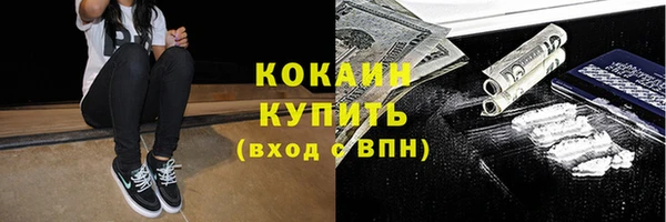 кристаллы Абдулино