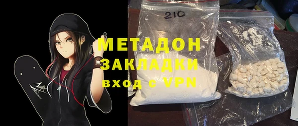 таблы Абинск