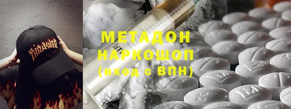кристаллы Абдулино