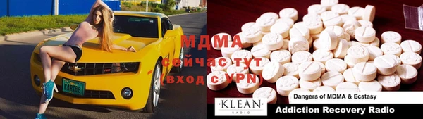 мефедрон Абаза