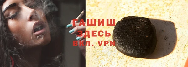 мефедрон Абаза
