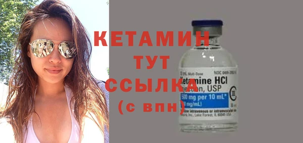 кристаллы Абдулино
