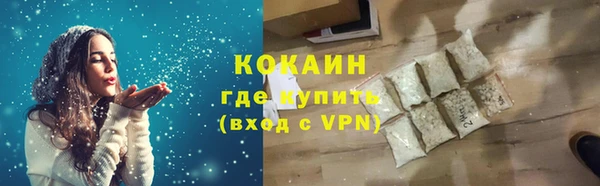 таблы Абинск