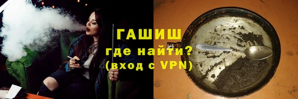 таблы Абинск