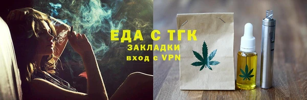 мефедрон Абаза