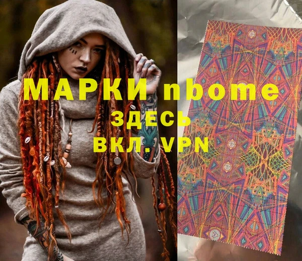таблы Абинск