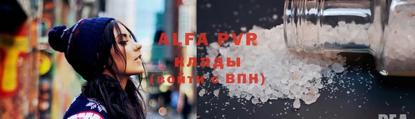 кристаллы Абдулино