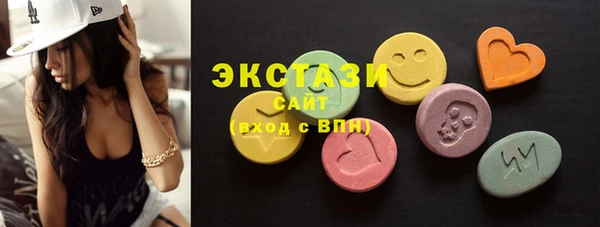 мефедрон Абаза