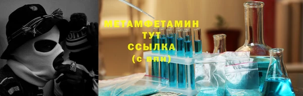 мефедрон Абаза