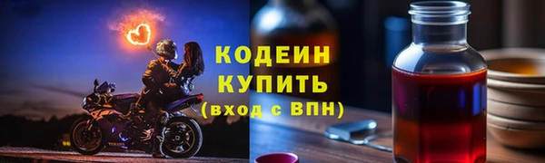 таблы Абинск