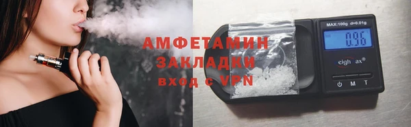 таблы Абинск