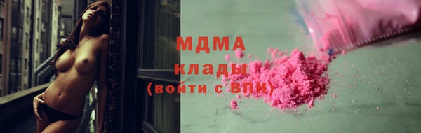 таблы Абинск