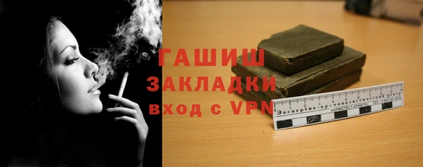 кристаллы Абдулино