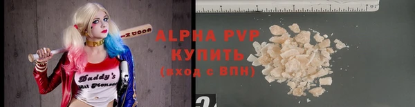 мефедрон Абаза