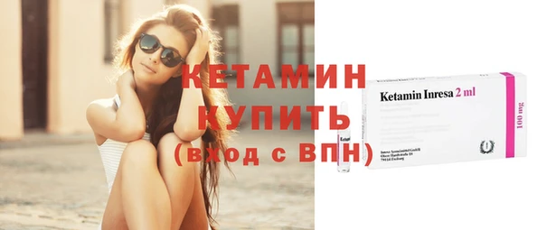 кристаллы Абдулино