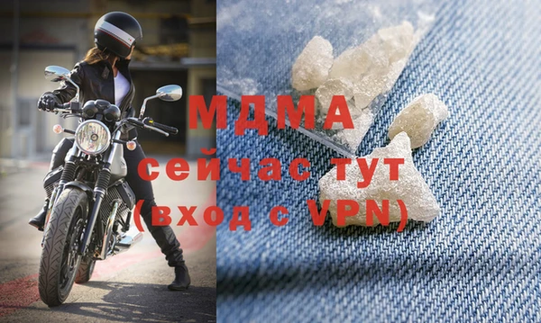таблы Абинск
