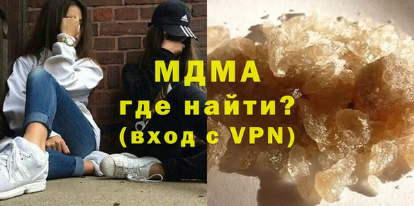 таблы Абинск