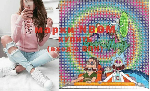 таблы Абинск