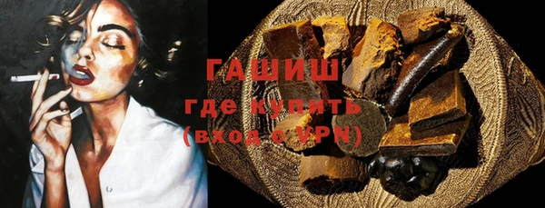 таблы Абинск