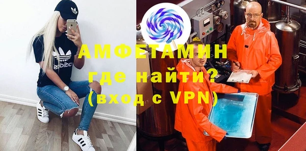 кристаллы Абдулино