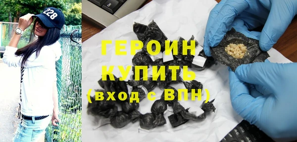 кристаллы Абдулино