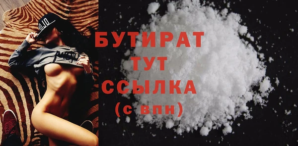 кристаллы Абдулино