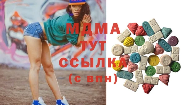 кристаллы Абдулино
