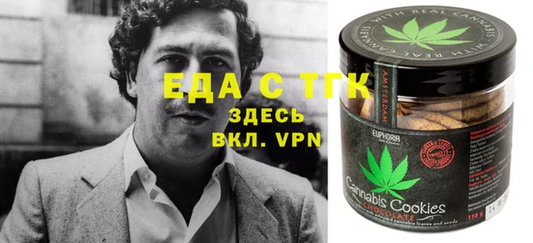 кристаллы Абдулино