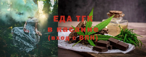 кристаллы Абдулино
