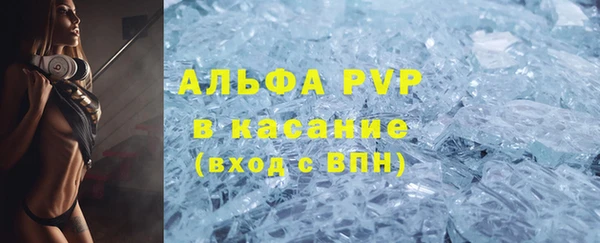 таблы Абинск