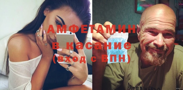 кристаллы Абдулино