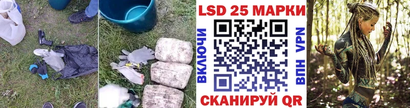 ЛСД экстази кислота  Чехов 
