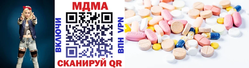 MDMA VHQ  omg ссылки  Чехов 