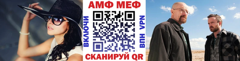 Первитин мет  блэк спрут сайт  Чехов 