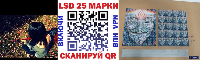 Марки 25I-NBOMe 1,8мг Чехов