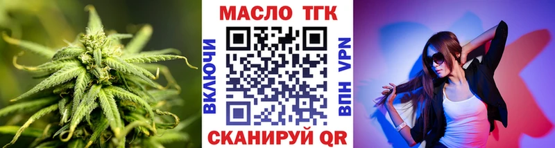 ОМГ ОМГ как зайти  Чехов  ТГК Wax  цена  